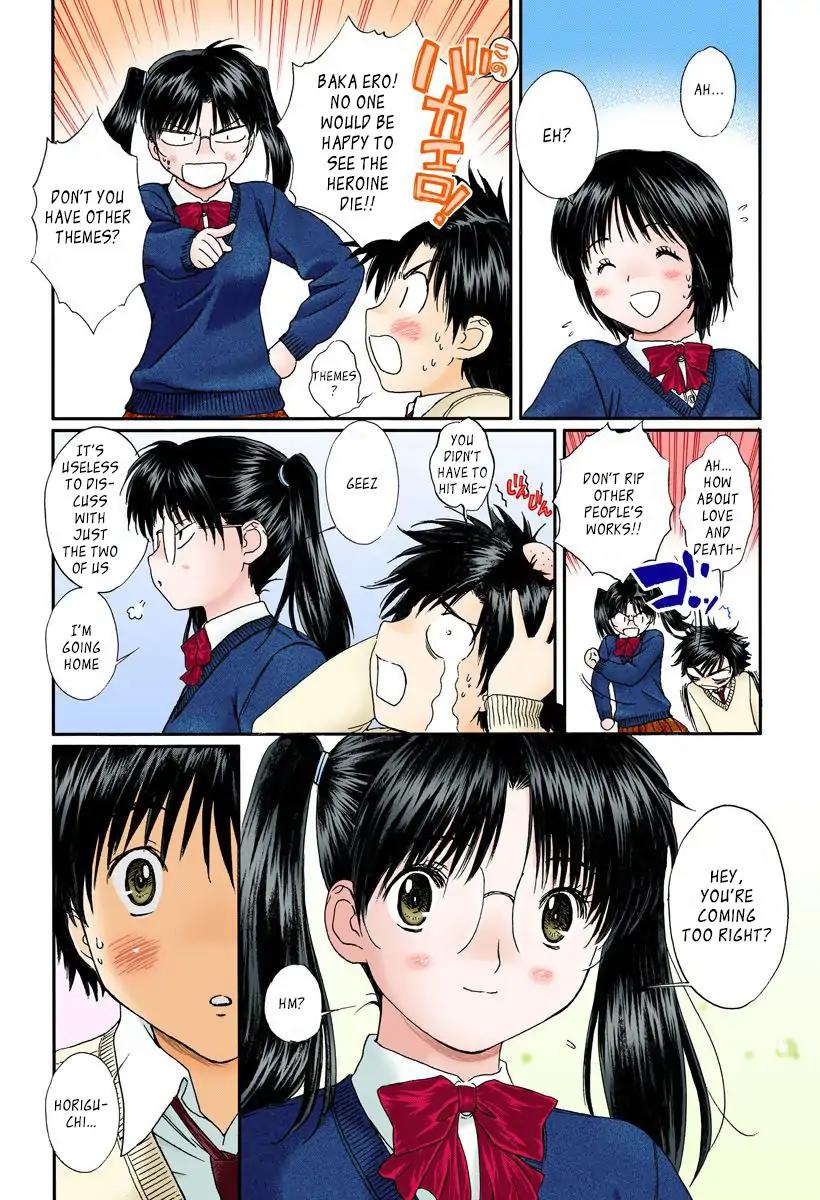 Okusama wa Joshi Kousei Chapter 10.112 page 3 - Vol.10 Chapter 112: This Is My Way Of Doing Things!!!