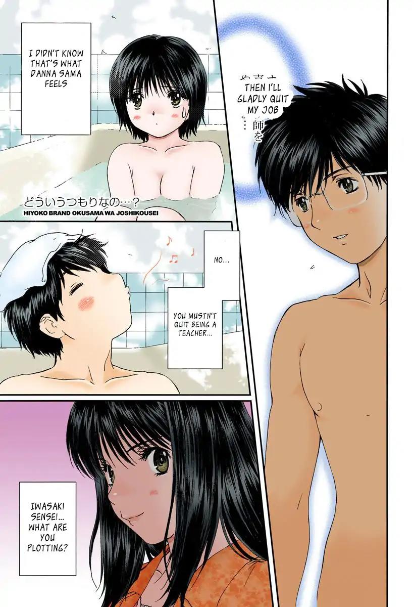 Okusama wa Joshi Kousei Chapter 10.113 page 15 - Vol.10 Chapter 113: Is It My Fault...?
