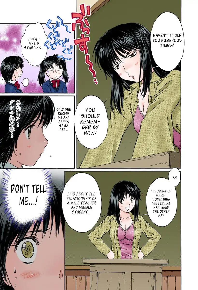 Okusama wa Joshi Kousei Chapter 10.114 page 4 - Vol.10 Chapter 114: What Is The Meaning Of This?