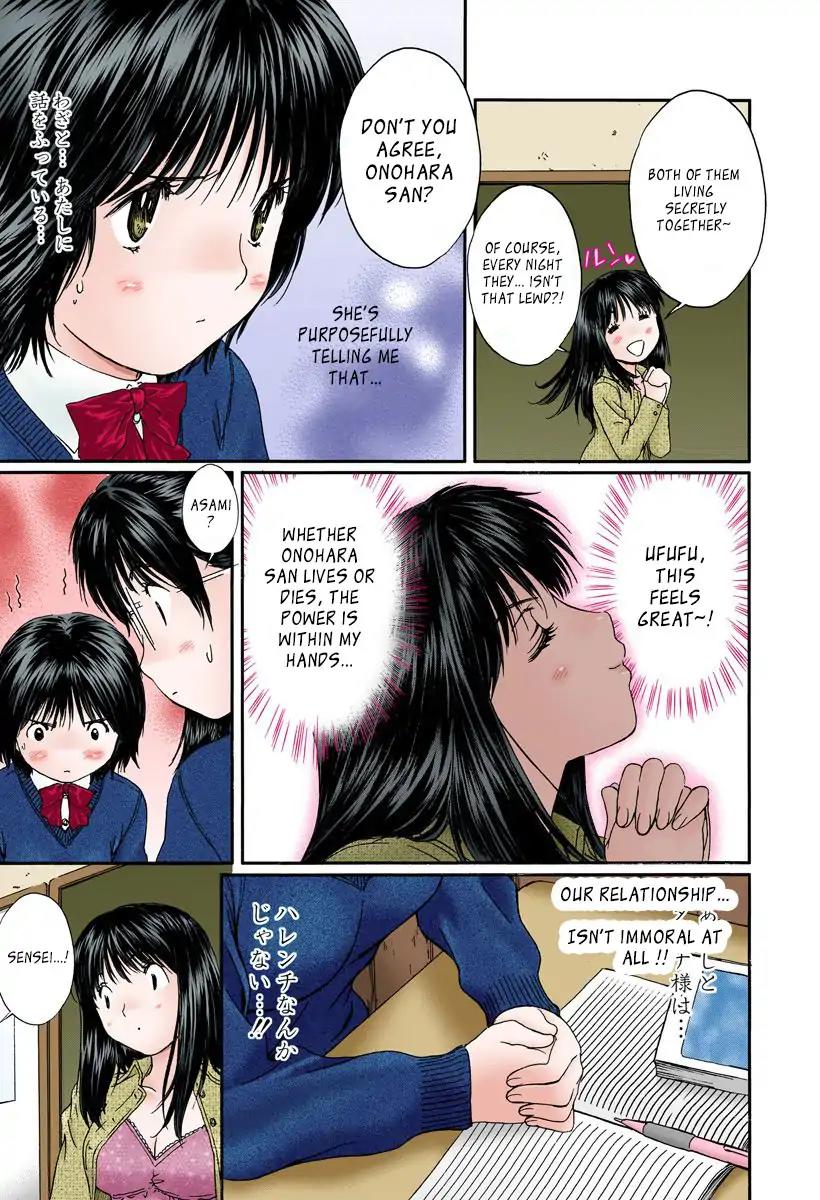 Okusama wa Joshi Kousei Chapter 10.114 page 6 - Vol.10 Chapter 114: What Is The Meaning Of This?