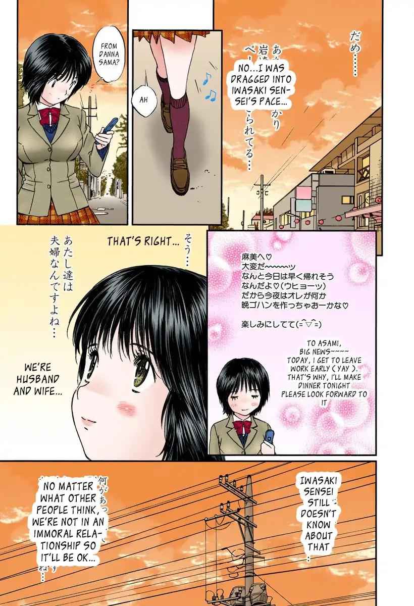 Okusama wa Joshi Kousei Chapter 10.114 page 8 - Vol.10 Chapter 114: What Is The Meaning Of This?