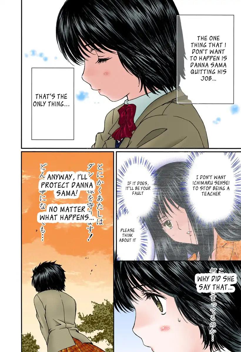 Okusama wa Joshi Kousei Chapter 10.114 page 9 - Vol.10 Chapter 114: What Is The Meaning Of This?