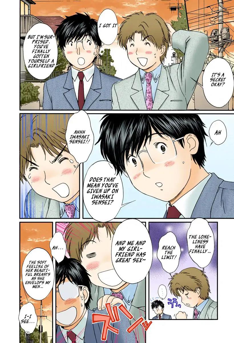 Okusama wa Joshi Kousei Chapter 10.99 page 9 - Vol.10 Chapter 99: Over Here... And Over There...