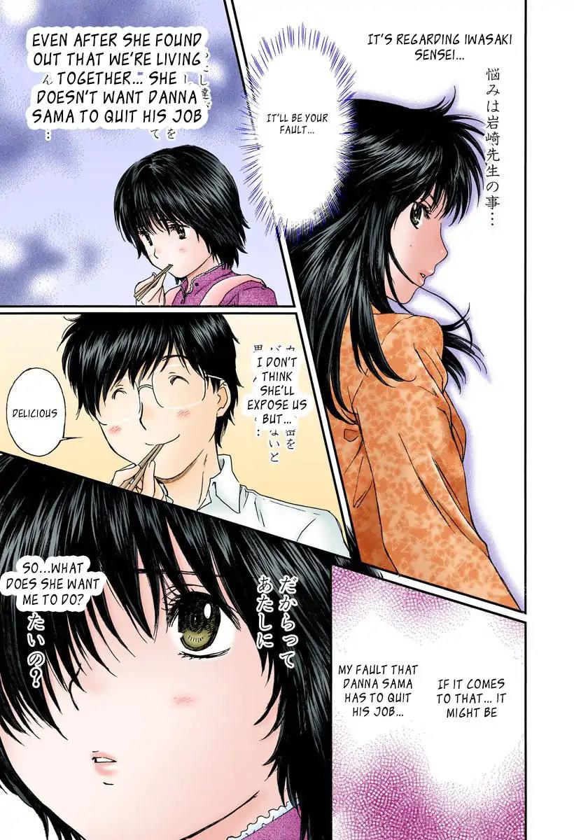 Okusama wa Joshi Kousei Chapter 11.115 page 4 - Vol.11 Chapter 115: I'm Just In That Mood...
