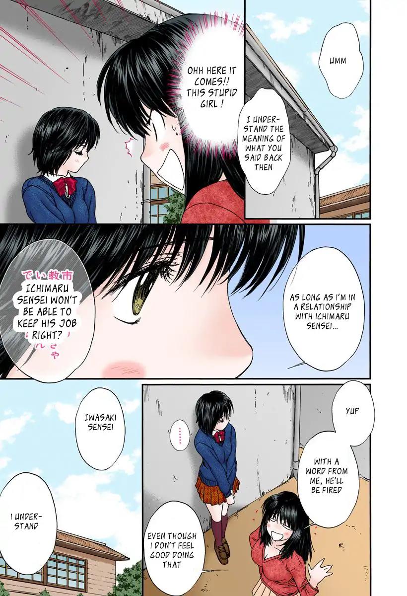 Okusama wa Joshi Kousei Chapter 11.116 page 7 - Vol.11 Chapter 116: This Is My Own Choice...