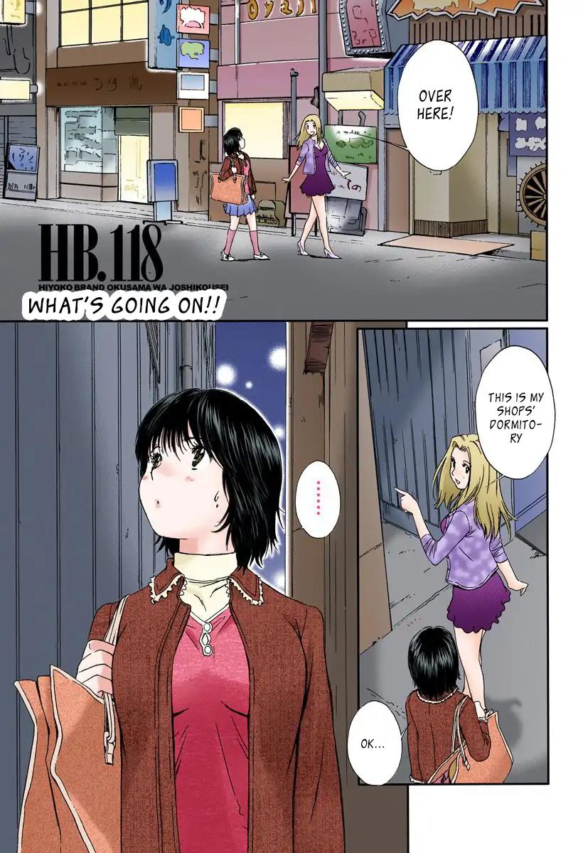 Okusama wa Joshi Kousei Chapter 11.118 page 1 - Vol.11 Chapter 118: What's Going On!!