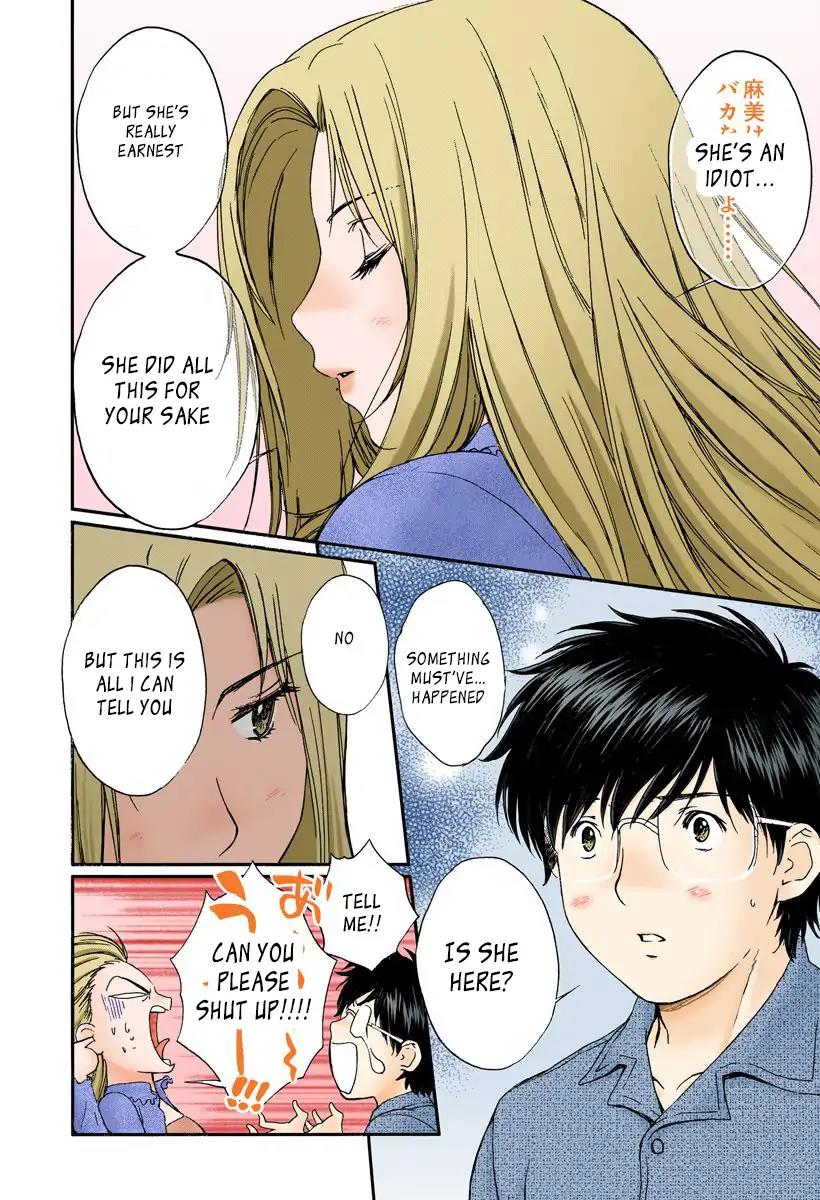 Okusama wa Joshi Kousei Chapter 11.118 page 10 - Vol.11 Chapter 118: What's Going On!!