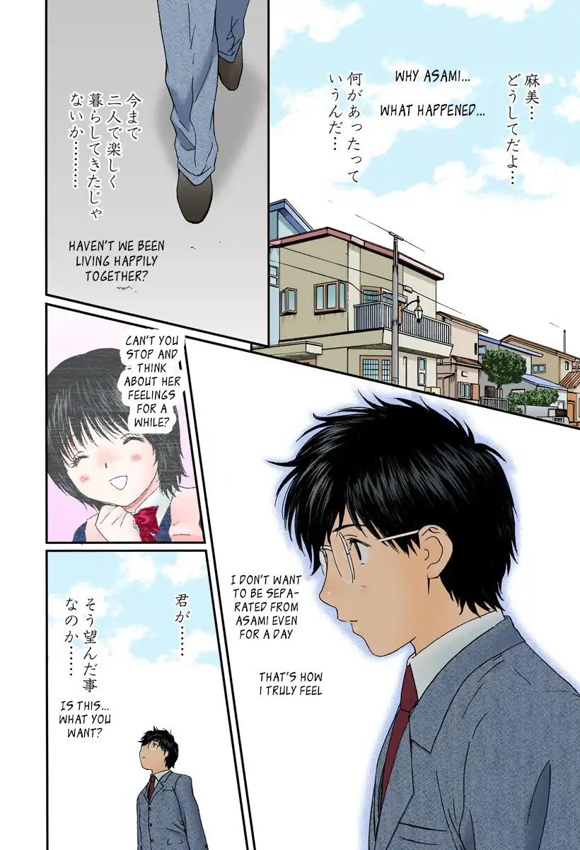 Okusama wa Joshi Kousei Chapter 11.118 page 12 - Vol.11 Chapter 118: What's Going On!!