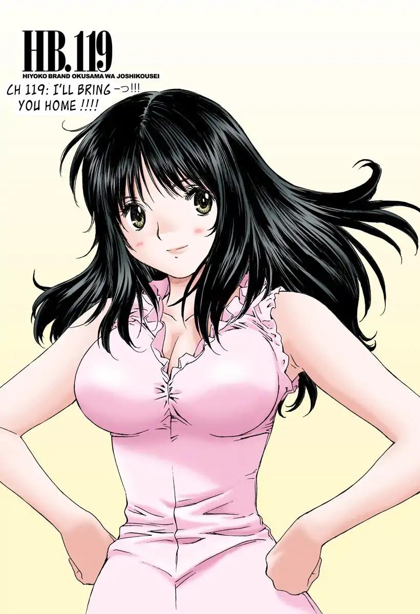 Okusama wa Joshi Kousei Chapter 11.119 page 1 - Vol.11 Chapter 119: I'll Bring You Home!!!