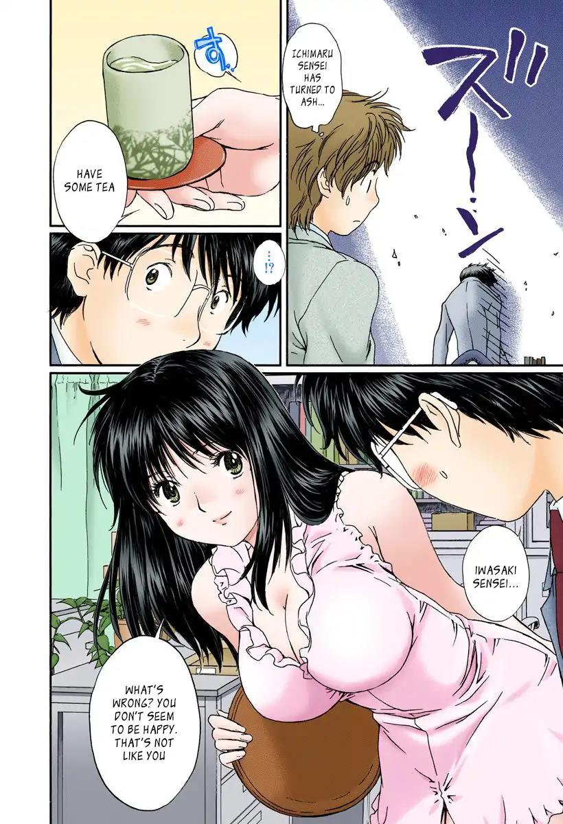 Okusama wa Joshi Kousei Chapter 11.119 page 12 - Vol.11 Chapter 119: I'll Bring You Home!!!
