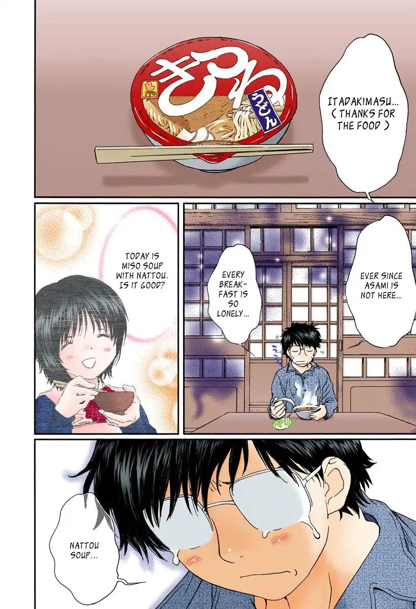 Okusama wa Joshi Kousei Chapter 11.119 page 2 - Vol.11 Chapter 119: I'll Bring You Home!!!
