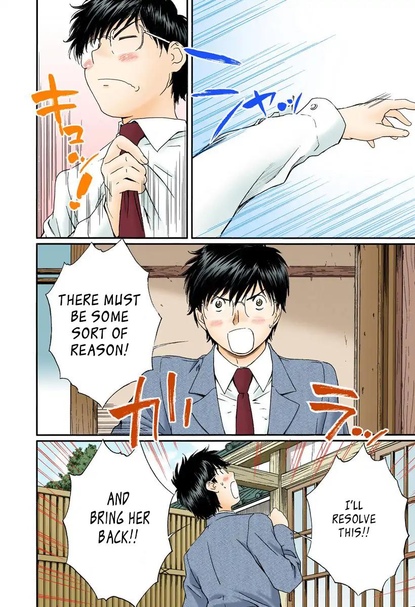 Okusama wa Joshi Kousei Chapter 11.119 page 4 - Vol.11 Chapter 119: I'll Bring You Home!!!