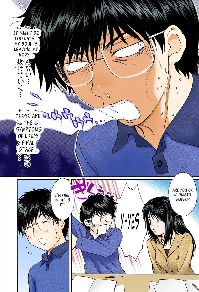 Okusama wa Joshi Kousei Chapter 11.120 page 10 - Vol.11 Chapter 120: Welcome Home, Danna Sama...