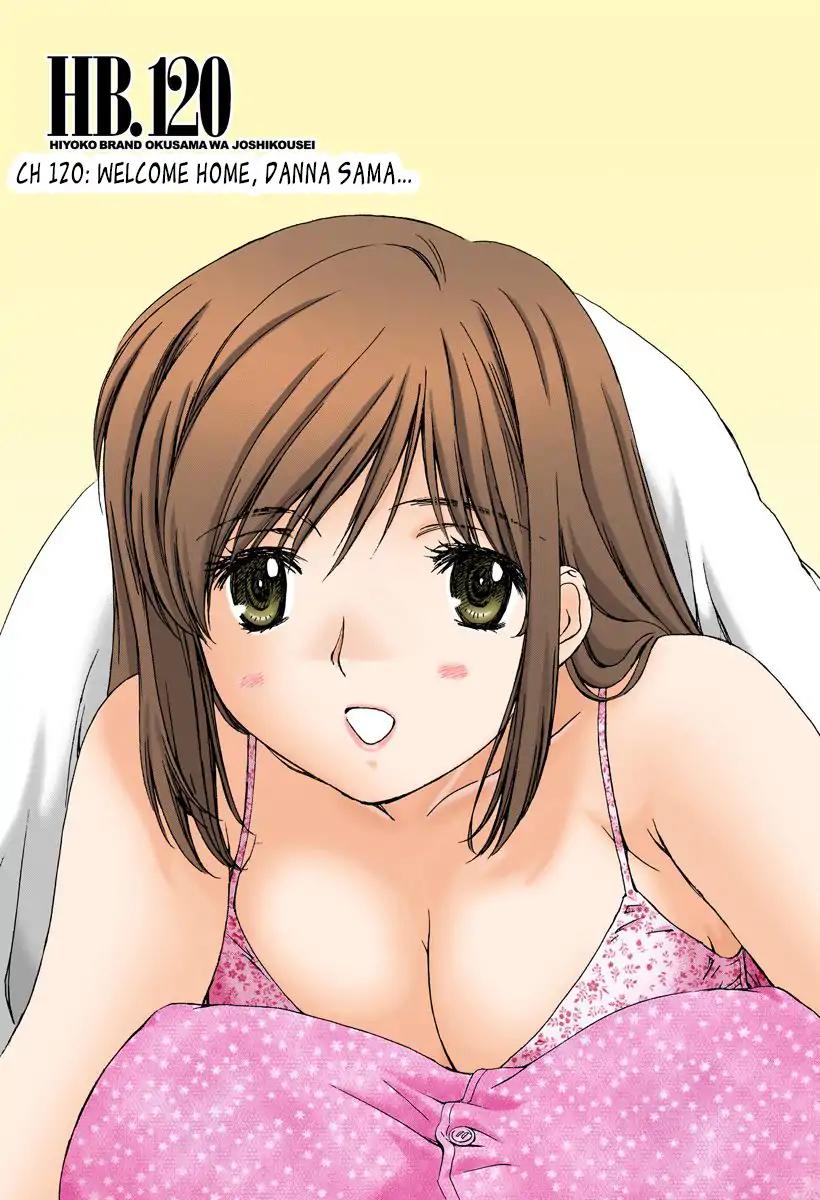 Okusama wa Joshi Kousei Chapter 11.120 page 3 - Vol.11 Chapter 120: Welcome Home, Danna Sama...