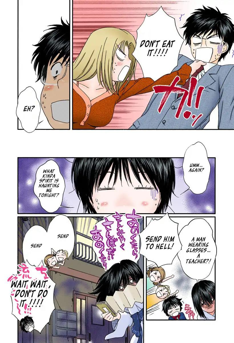 Okusama wa Joshi Kousei Chapter 12.121 page 14 - Vol.12 Chapter 121: Welcome Party