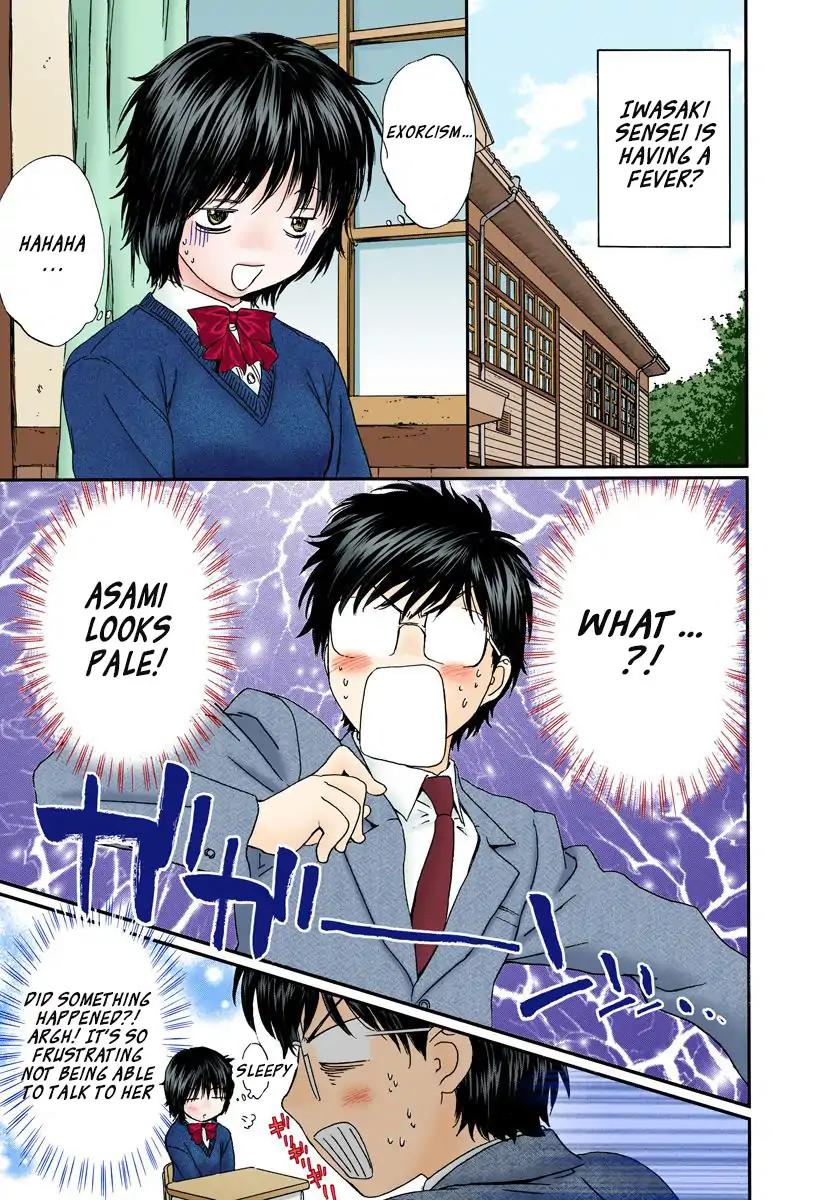 Okusama wa Joshi Kousei Chapter 12.121 page 9 - Vol.12 Chapter 121: Welcome Party