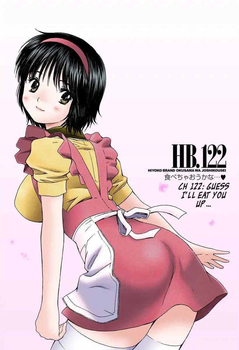 Okusama wa Joshi Kousei Chapter 12.122 page 1 - Vol.12 Chapter 122: Guess I'll Eat You Up...
