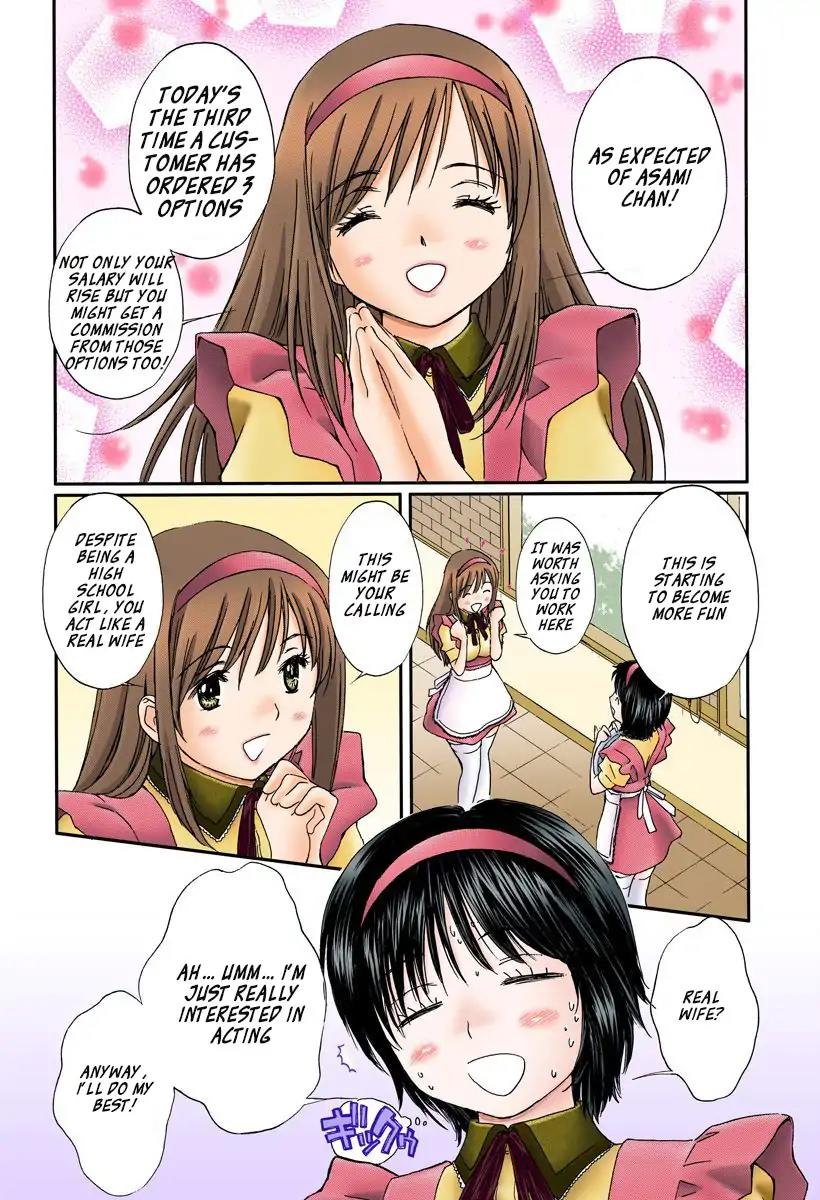 Okusama wa Joshi Kousei Chapter 12.122 page 4 - Vol.12 Chapter 122: Guess I'll Eat You Up...
