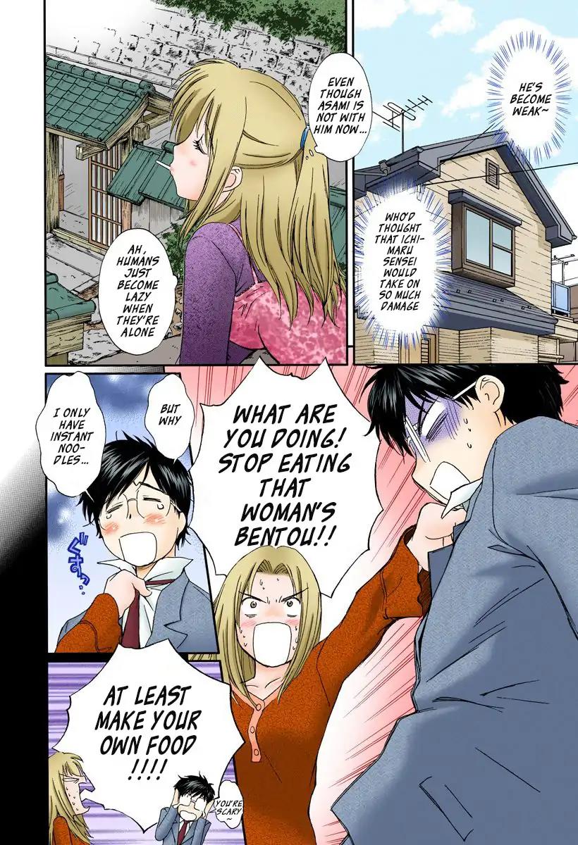 Okusama wa Joshi Kousei Chapter 12.122 page 6 - Vol.12 Chapter 122: Guess I'll Eat You Up...