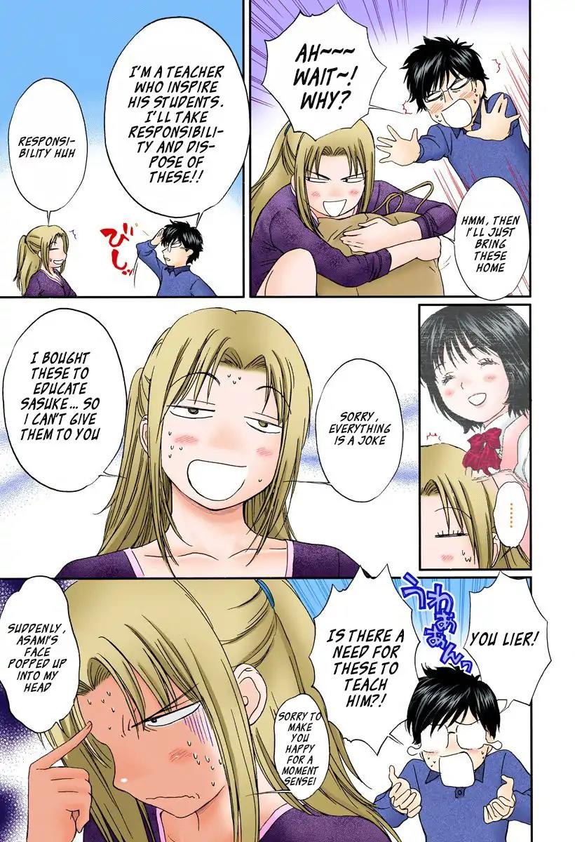 Okusama wa Joshi Kousei Chapter 12.123 page 5 - Vol.12 Chapter 123: I'm Deeply In Love With You