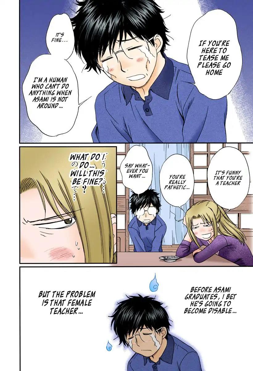 Okusama wa Joshi Kousei Chapter 12.123 page 6 - Vol.12 Chapter 123: I'm Deeply In Love With You