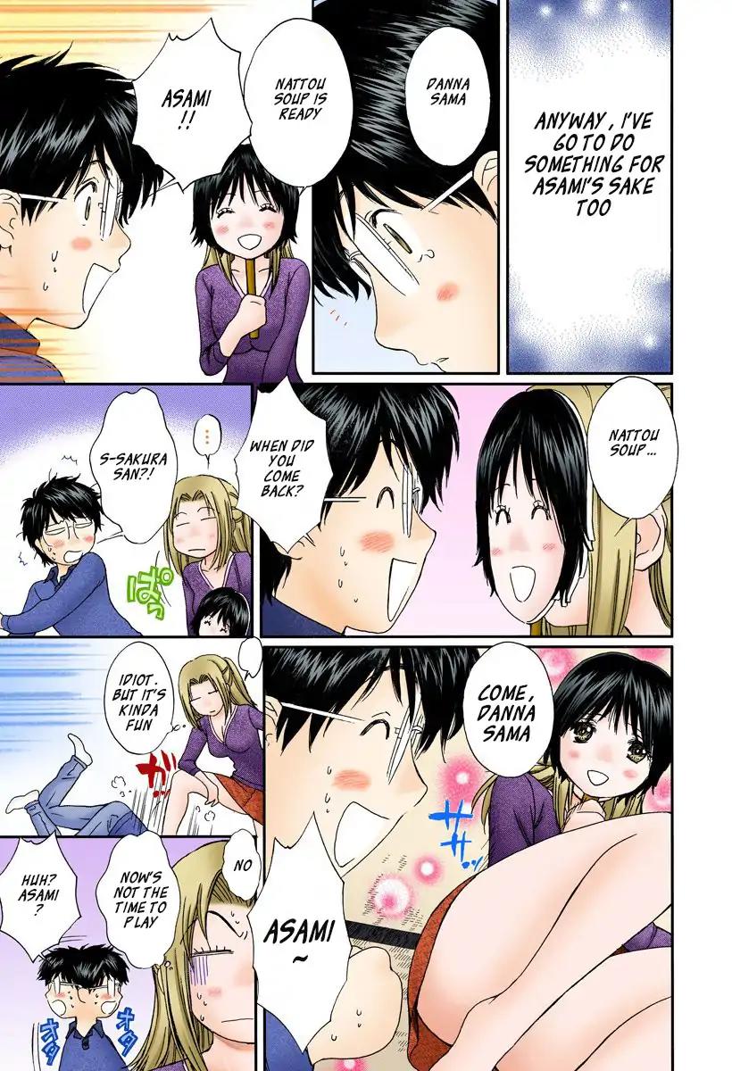 Okusama wa Joshi Kousei Chapter 12.123 page 7 - Vol.12 Chapter 123: I'm Deeply In Love With You