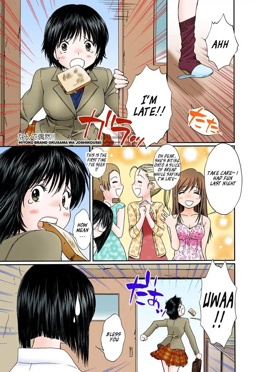 Okusama wa Joshi Kousei Chapter 12.124 page 1 - Vol.12 Chapter 124: What A Coincidence!!