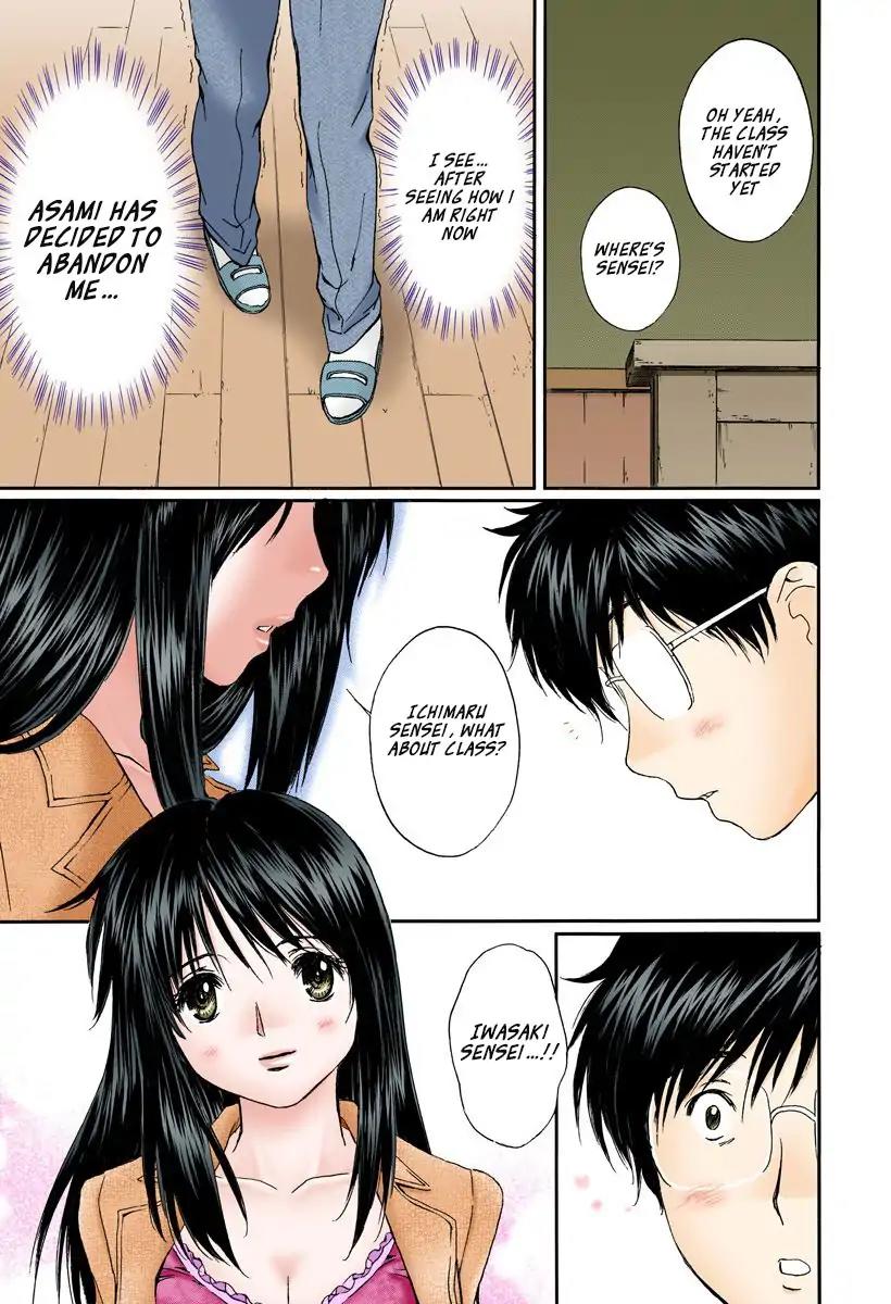 Okusama wa Joshi Kousei Chapter 12.124 page 13 - Vol.12 Chapter 124: What A Coincidence!!