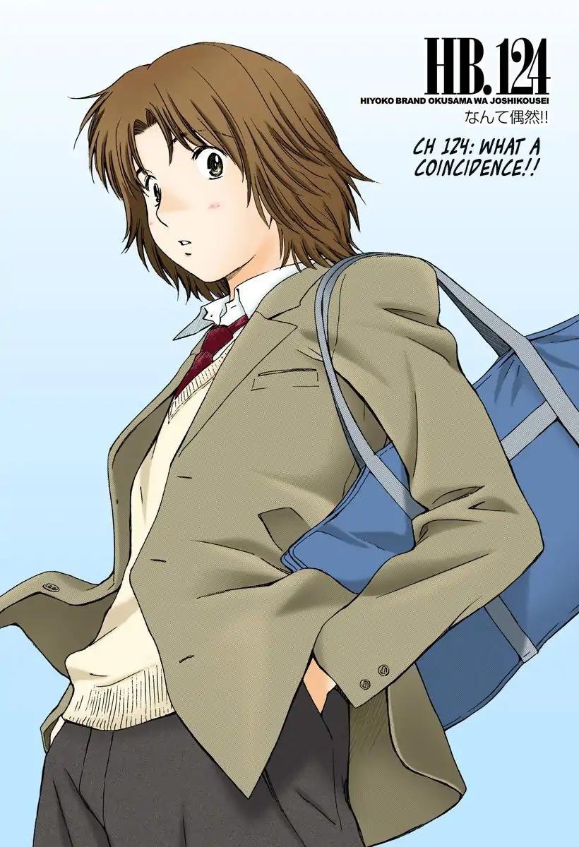 Okusama wa Joshi Kousei Chapter 12.124 page 3 - Vol.12 Chapter 124: What A Coincidence!!