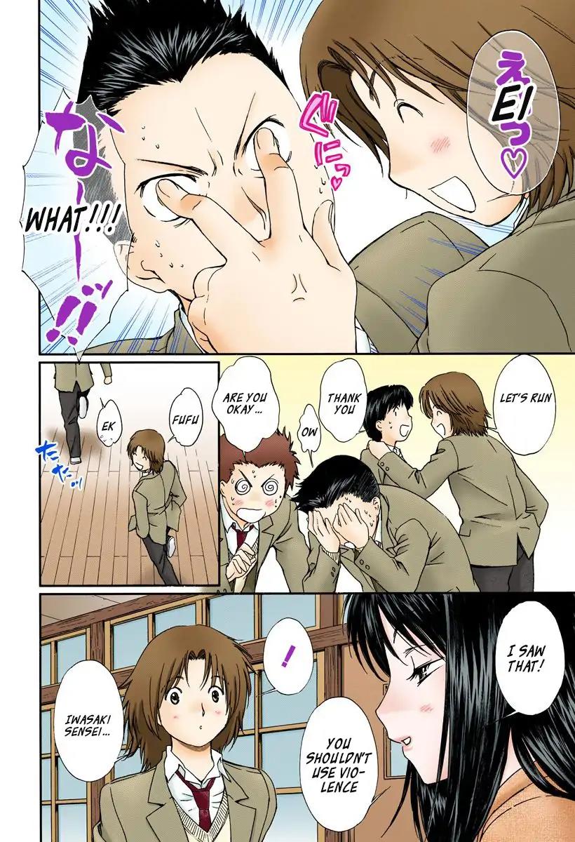 Okusama wa Joshi Kousei Chapter 12.125 page 10 - Vol.12 Chapter 125: P.E.R.F.E.C.T...!!