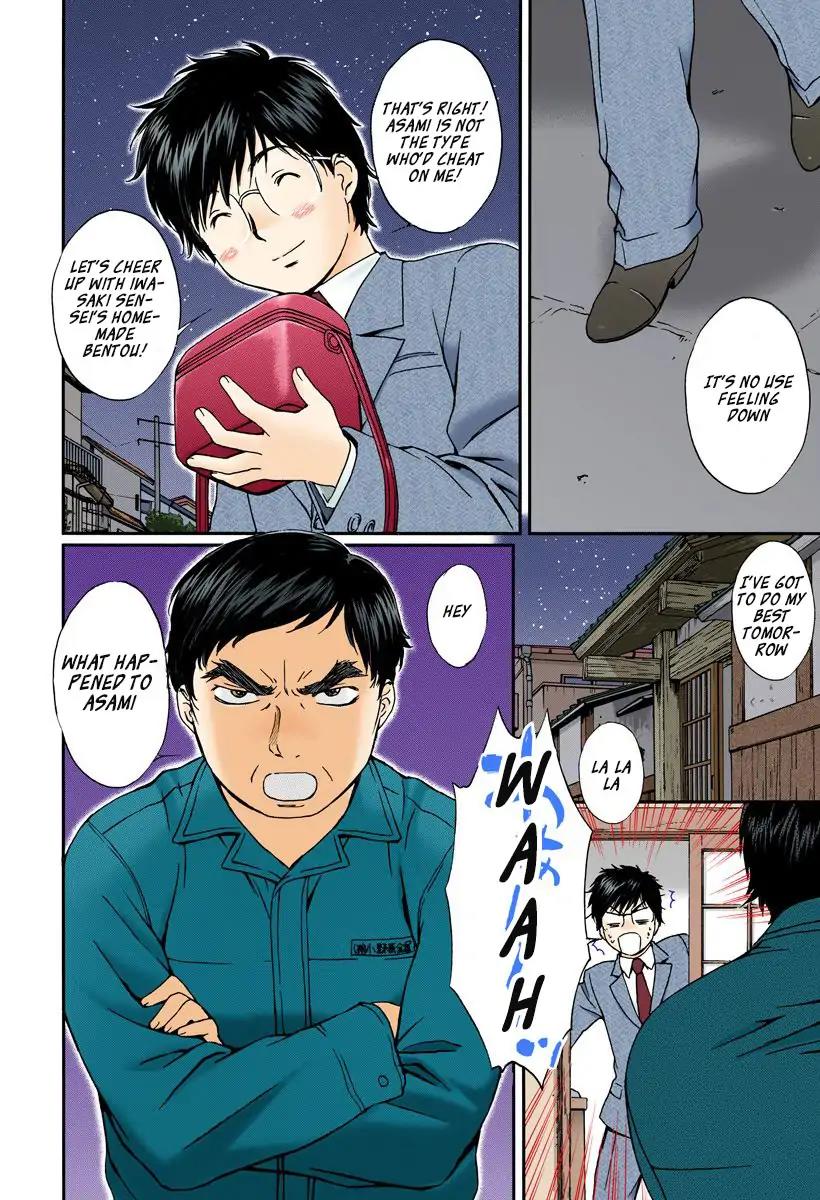 Okusama wa Joshi Kousei Chapter 12.125 page 14 - Vol.12 Chapter 125: P.E.R.F.E.C.T...!!