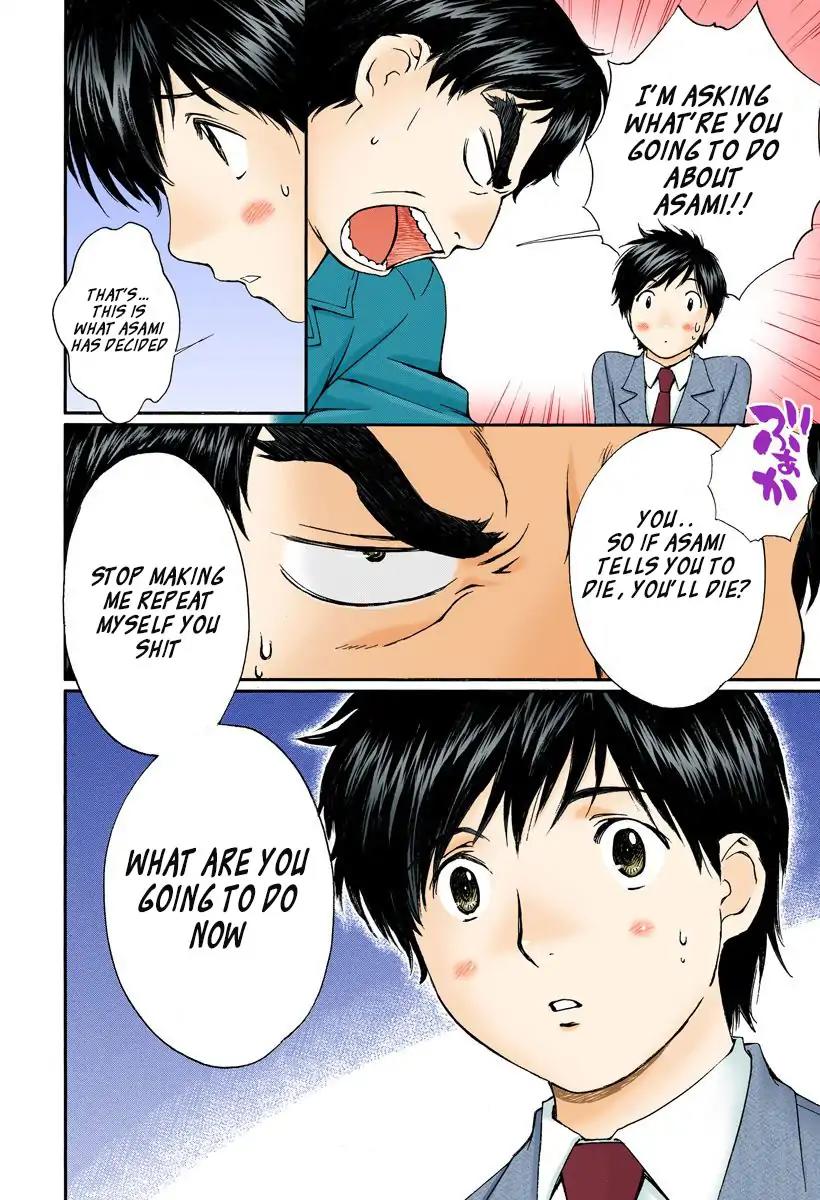 Okusama wa Joshi Kousei Chapter 12.126 page 14 - Vol.12 Chapter 126: What Do You Wanna Do!