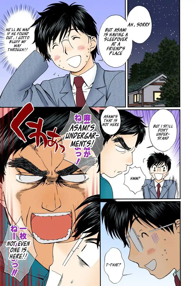Okusama wa Joshi Kousei Chapter 12.126 page 5 - Vol.12 Chapter 126: What Do You Wanna Do!
