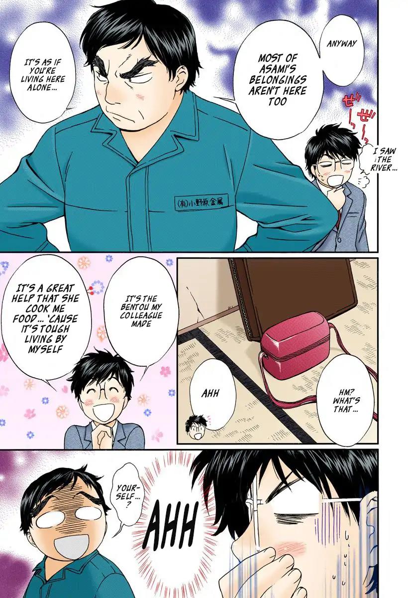 Okusama wa Joshi Kousei Chapter 12.126 page 7 - Vol.12 Chapter 126: What Do You Wanna Do!