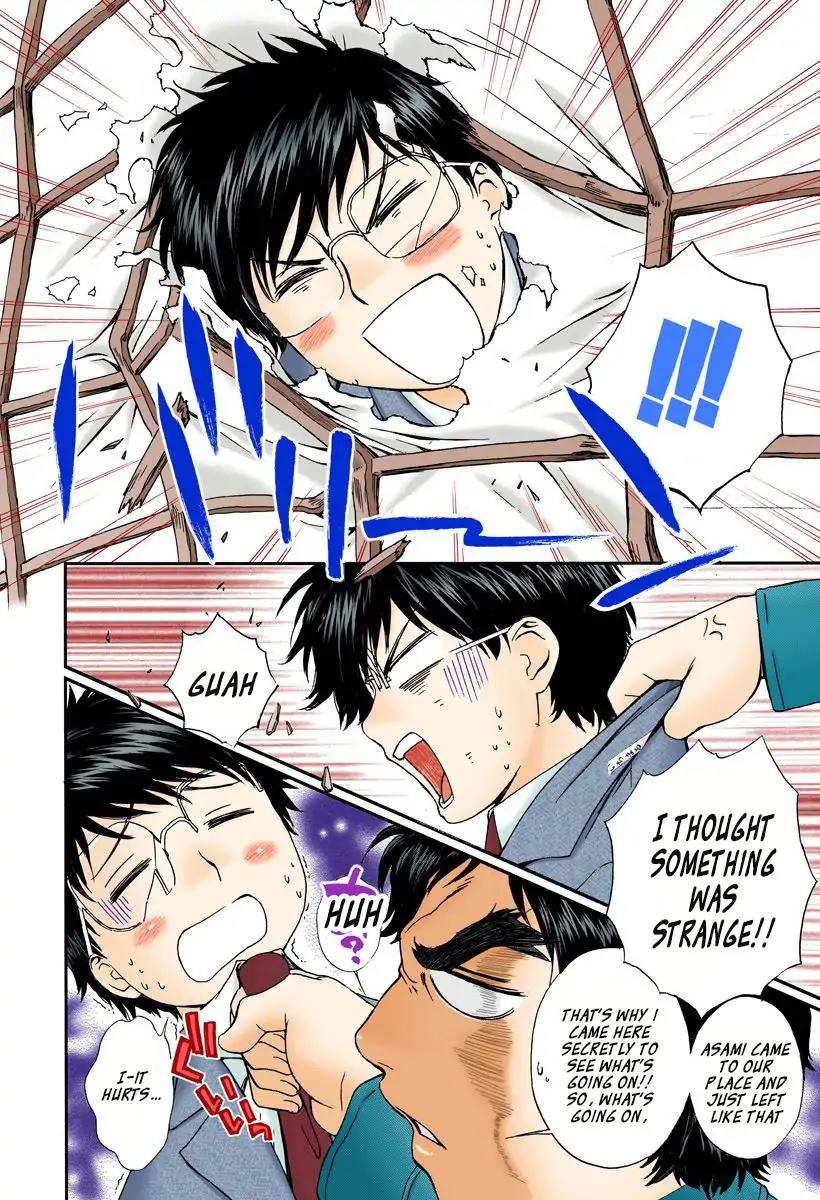 Okusama wa Joshi Kousei Chapter 12.126 page 8 - Vol.12 Chapter 126: What Do You Wanna Do!