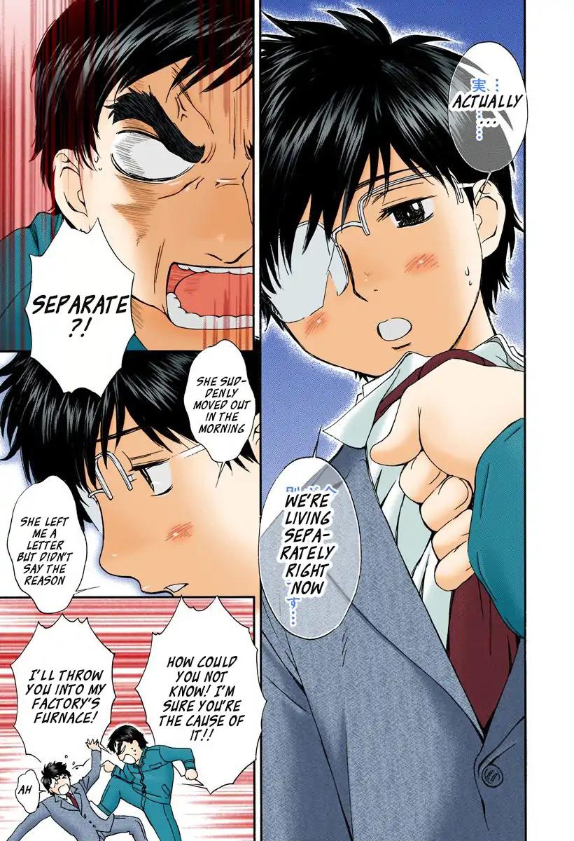 Okusama wa Joshi Kousei Chapter 12.126 page 9 - Vol.12 Chapter 126: What Do You Wanna Do!