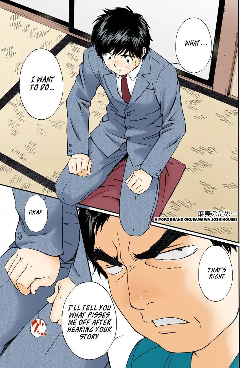 Okusama wa Joshi Kousei Chapter 12.127 page 1 - Vol.12 Chapter 127: For Asami...