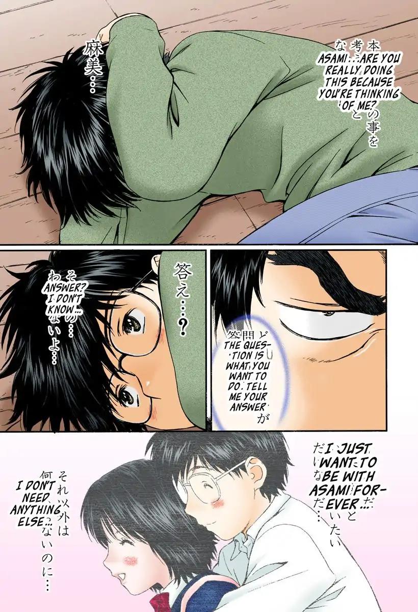 Okusama wa Joshi Kousei Chapter 12.127 page 13 - Vol.12 Chapter 127: For Asami...