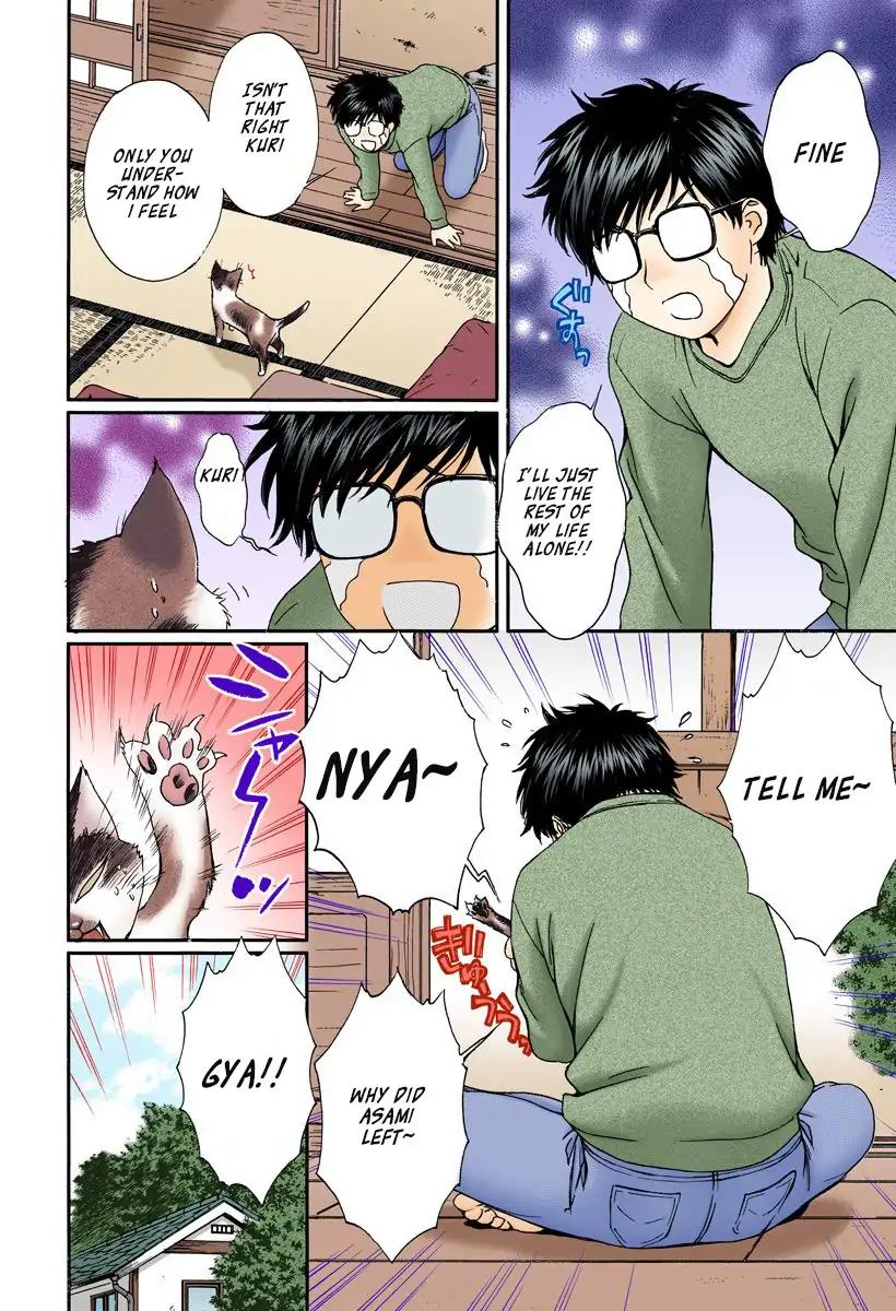 Okusama wa Joshi Kousei Chapter 12.127 page 14 - Vol.12 Chapter 127: For Asami...