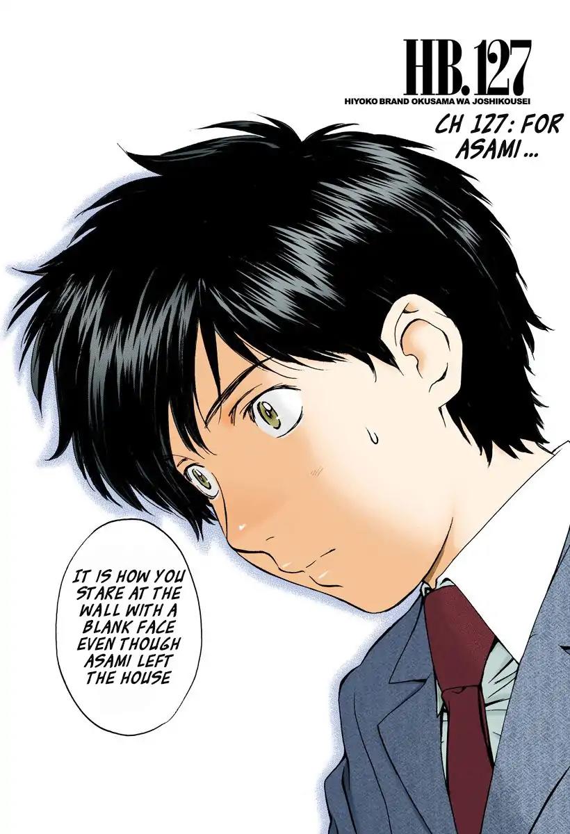 Okusama wa Joshi Kousei Chapter 12.127 page 2 - Vol.12 Chapter 127: For Asami...