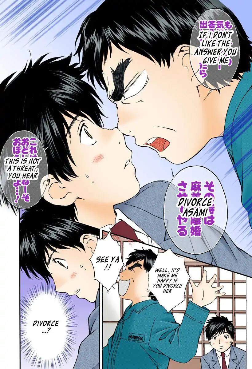 Okusama wa Joshi Kousei Chapter 12.127 page 6 - Vol.12 Chapter 127: For Asami...