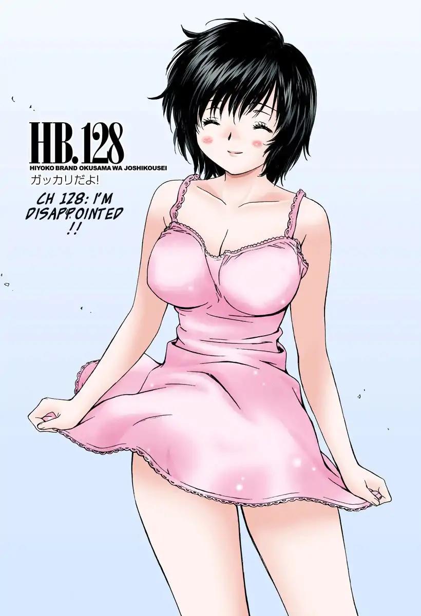 Okusama wa Joshi Kousei Chapter 12.128 page 1 - Vol.12 Chapter 128: I'm Disappointed!!