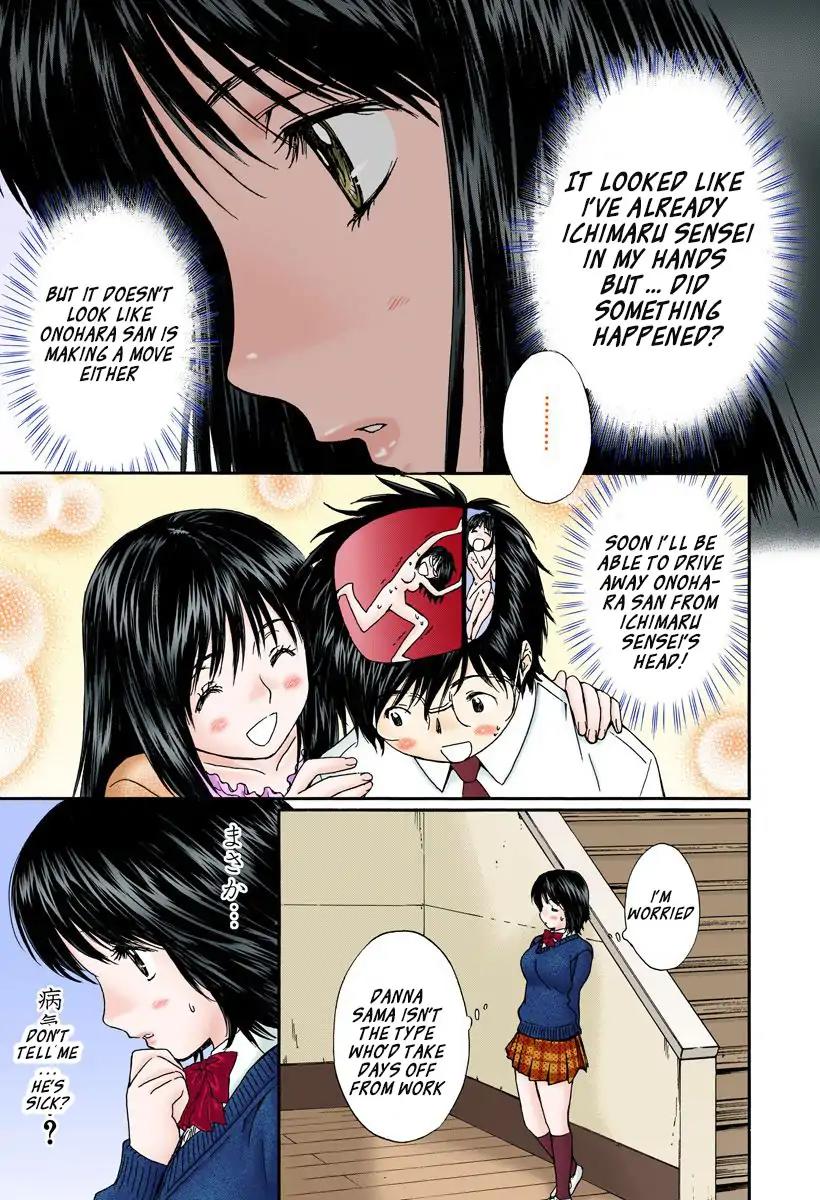 Okusama wa Joshi Kousei Chapter 12.128 page 3 - Vol.12 Chapter 128: I'm Disappointed!!