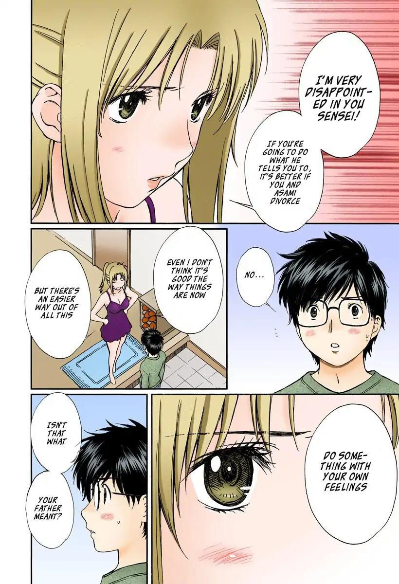 Okusama wa Joshi Kousei Chapter 12.128 page 6 - Vol.12 Chapter 128: I'm Disappointed!!