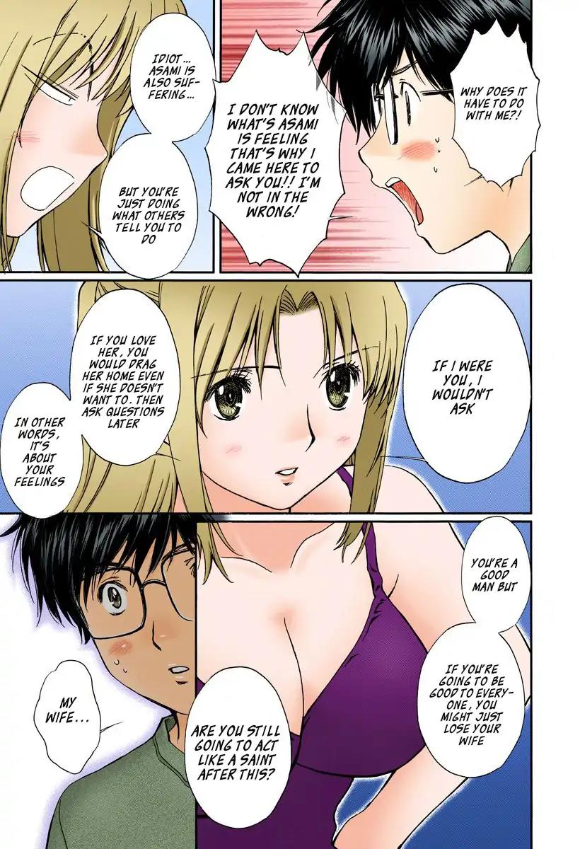 Okusama wa Joshi Kousei Chapter 12.128 page 7 - Vol.12 Chapter 128: I'm Disappointed!!