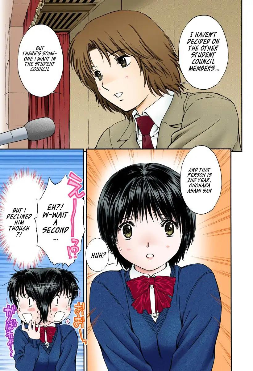 Okusama wa Joshi Kousei Chapter 12.129 page 13 - Vol.12 Chapter 129: I'm Sure It'll Be Fun