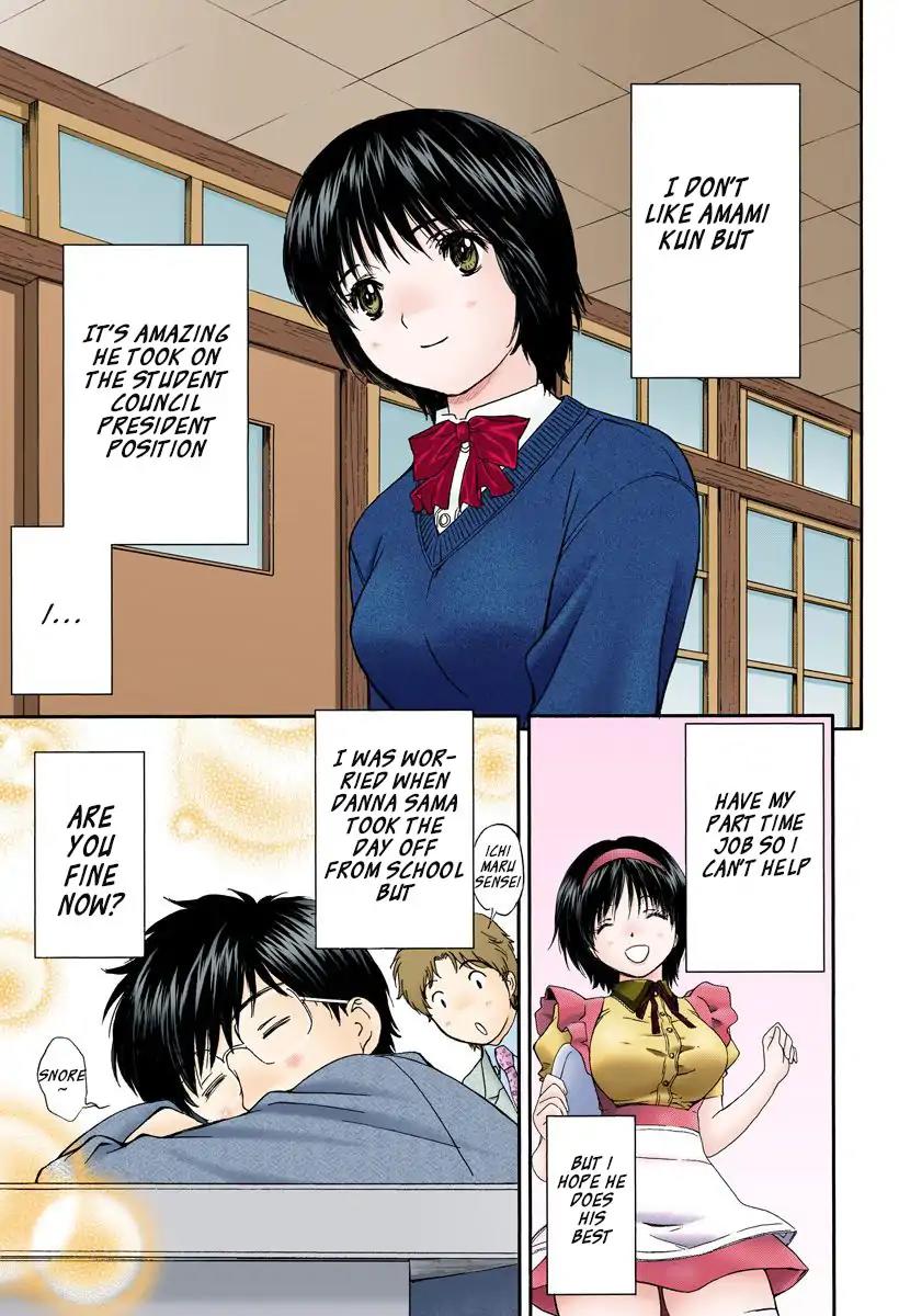 Okusama wa Joshi Kousei Chapter 12.129 page 3 - Vol.12 Chapter 129: I'm Sure It'll Be Fun