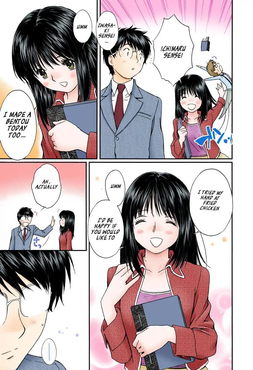 Okusama wa Joshi Kousei Chapter 12.129 page 7 - Vol.12 Chapter 129: I'm Sure It'll Be Fun