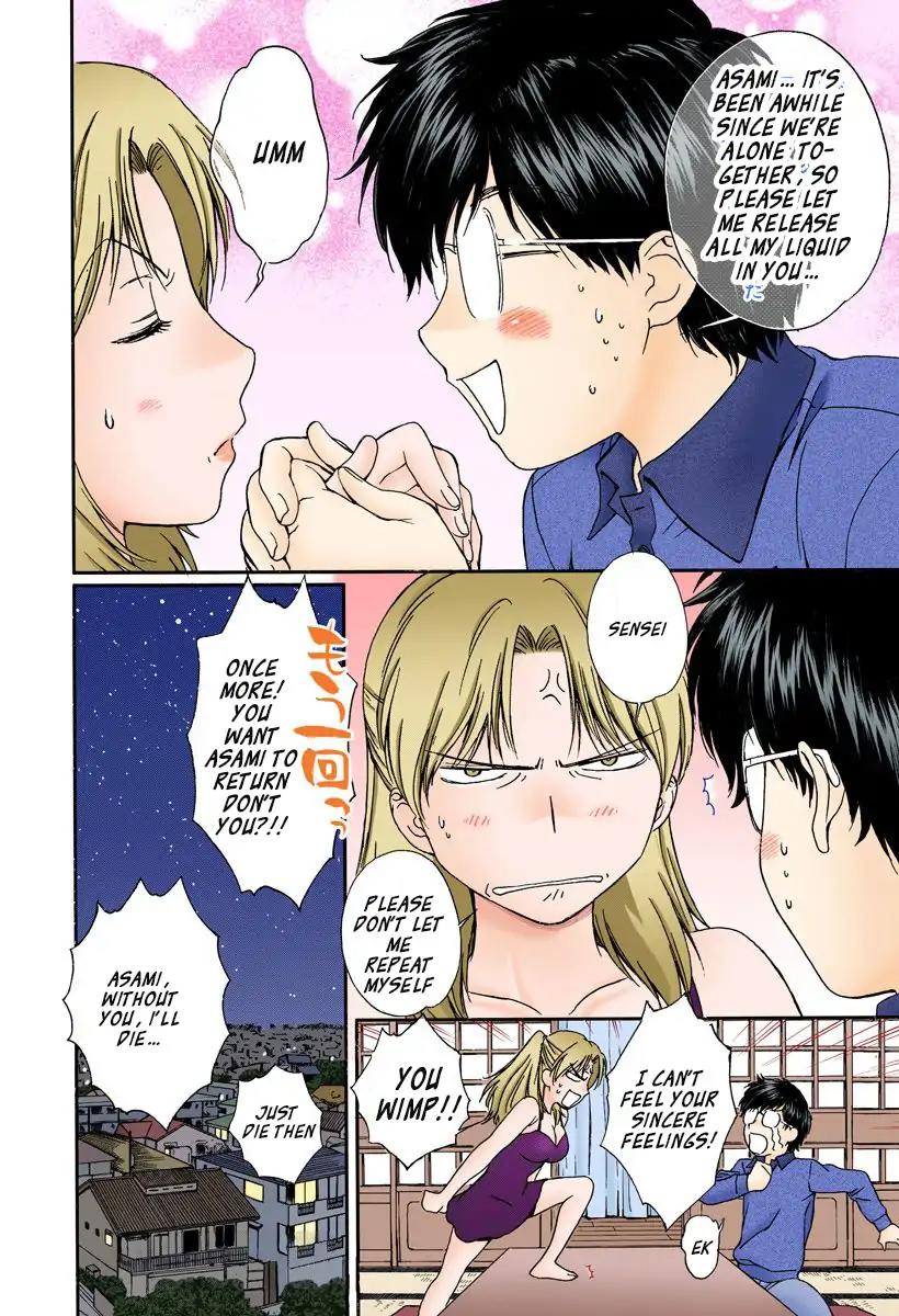 Okusama wa Joshi Kousei Chapter 12.131 page 14 - Vol.12 Chapter 131: It's Danna Sama!!