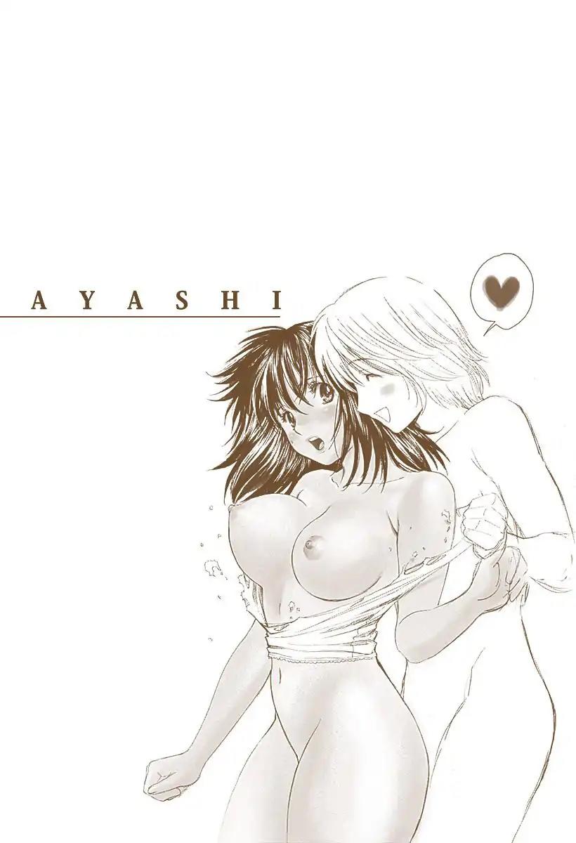 Okusama wa Joshi Kousei Chapter 12.131 page 16 - Vol.12 Chapter 131: It's Danna Sama!!